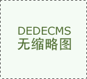 节后复工或